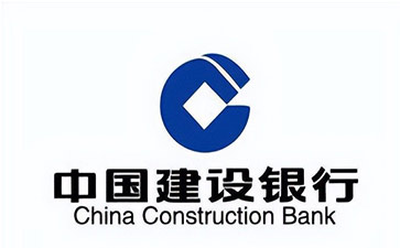 休宁建设银行信用贷款需要什么条件？建行信贷办理流程和注意事项！