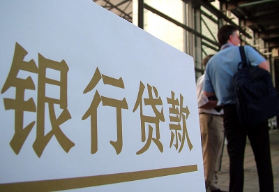 休宁个人信用贷款额度能贷多少？主要看什么方面？